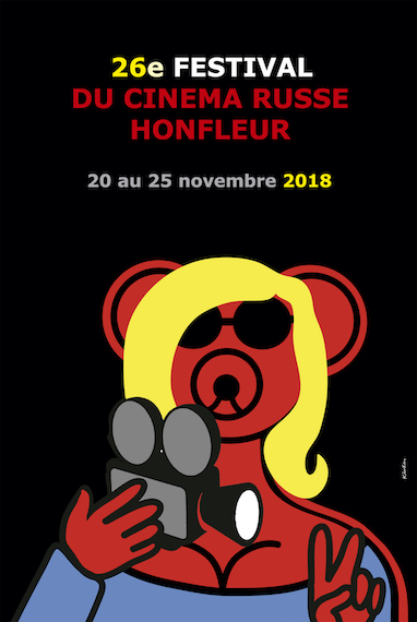 26ème Festival du cinéma russe à Honfleur avec Evgeni Sheliakin et Polina Pushkaruk.